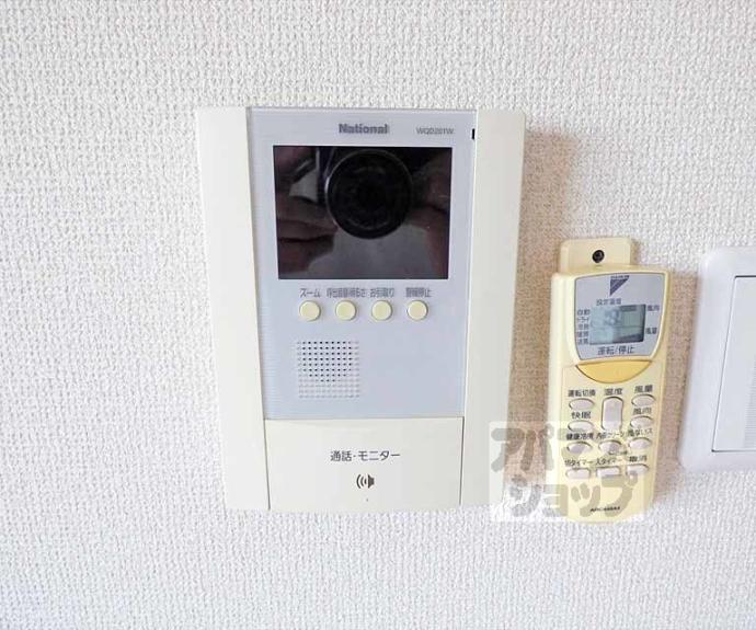 【グリーンズ洛北】間取