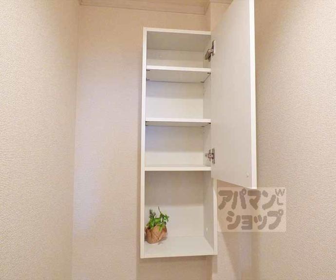 【グリーンズ洛北】間取