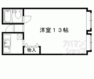 【ハイツなおかつ】