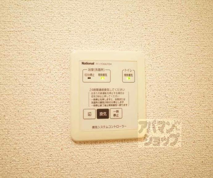 【ドミールグランシャリオ】間取