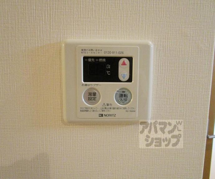 【シャルルーズ】間取
