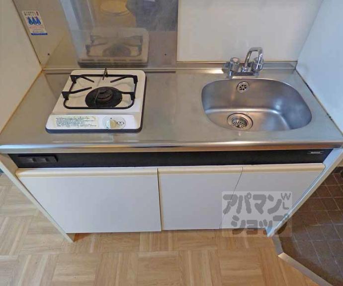 【嘉門ハイツ】