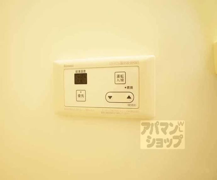 【ディアコート一乗寺】間取