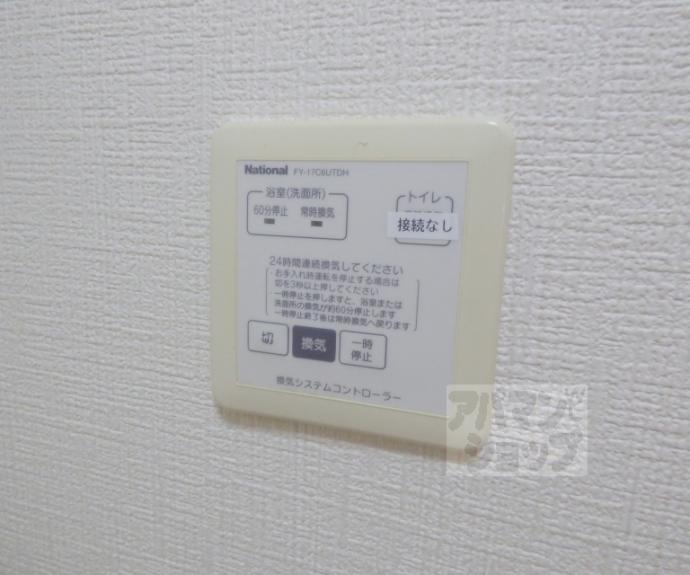 【ディアコート一乗寺】間取