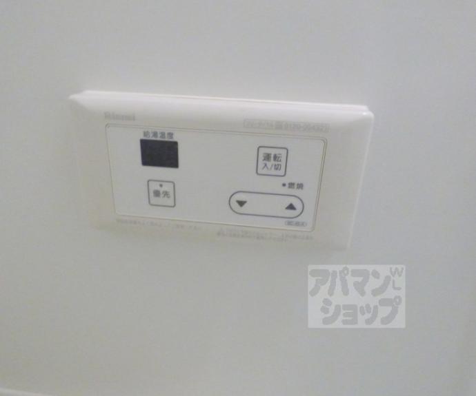 【ディアコート一乗寺】間取