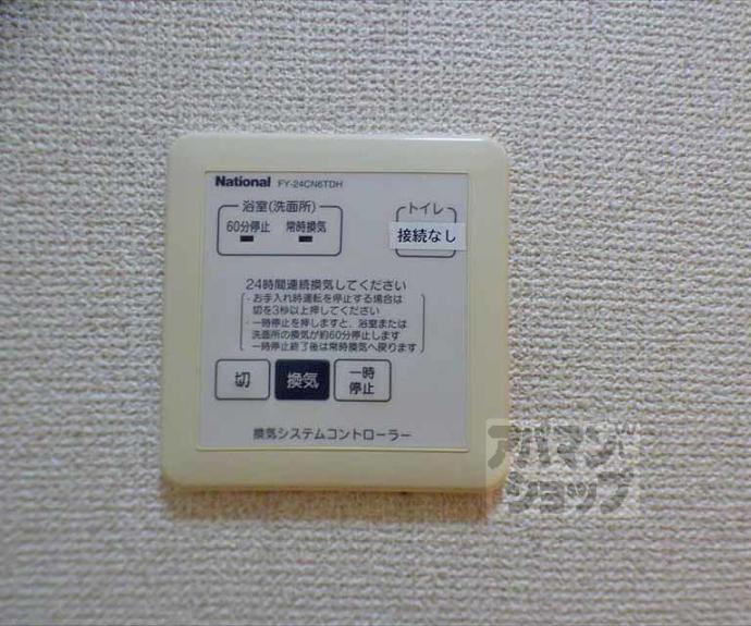 【ディアコート一乗寺】間取