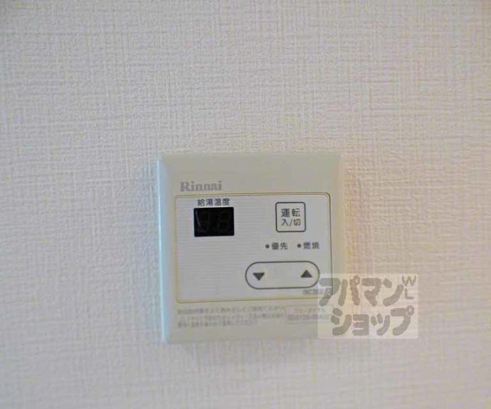 【ディアコート一乗寺】間取