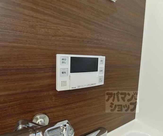 【セピアコート円町】間取