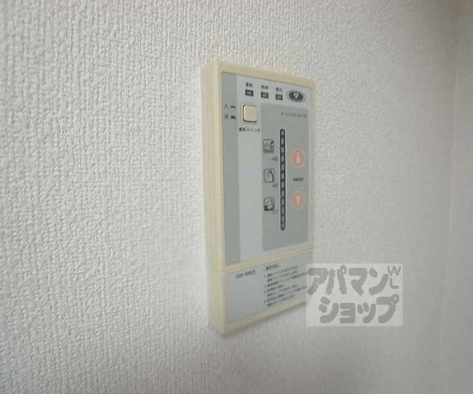【サン嵐山】間取