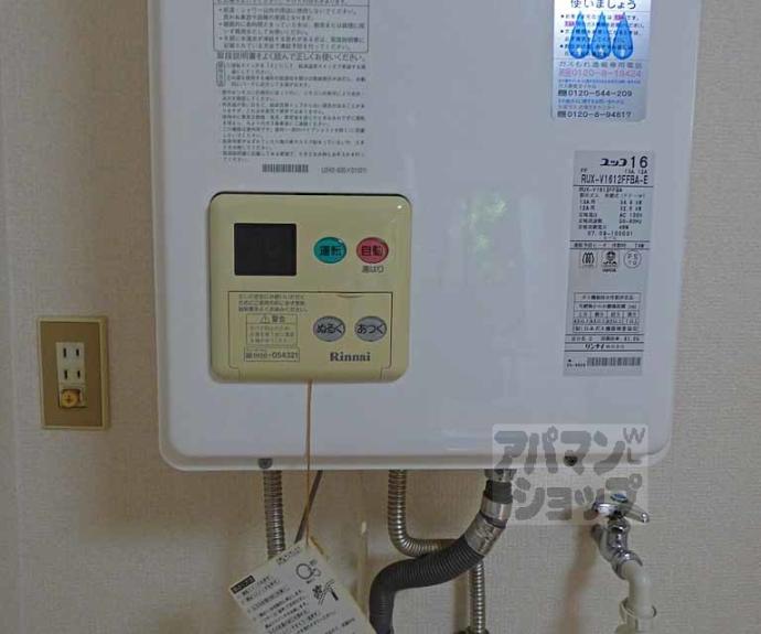 【コム・デ・北白川】間取