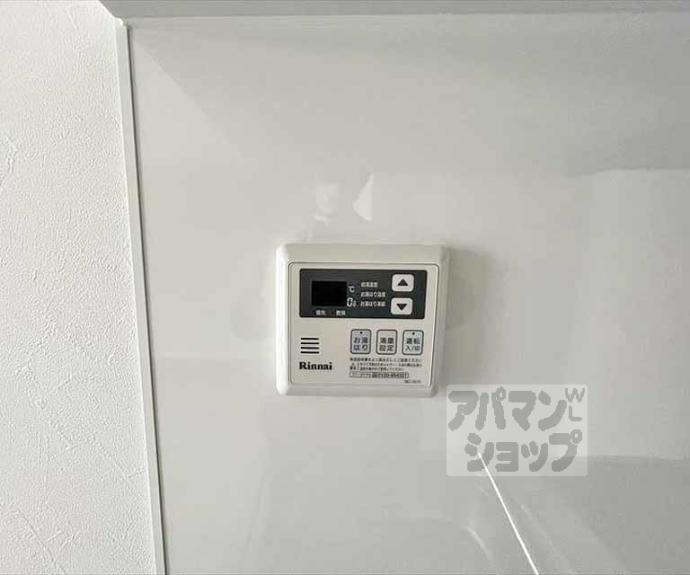 【ガーネット別当町】間取