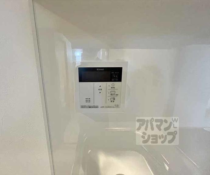 【ガーネット別当町】間取