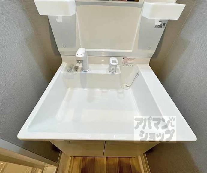 【ガーネット別当町】間取