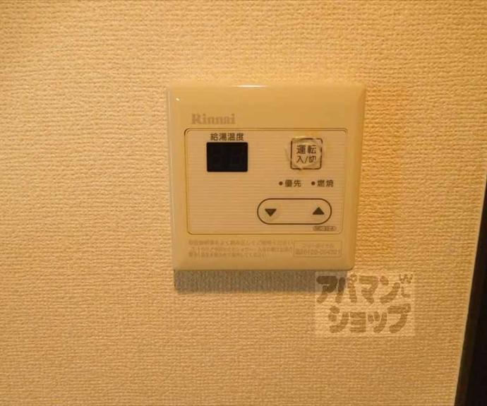 【クルミナーレ】間取