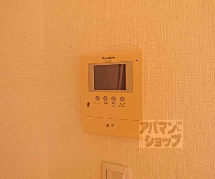 【スクワール北山】間取