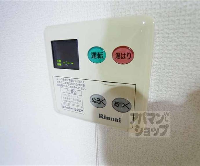 【グランドパレス吉田近衛】間取