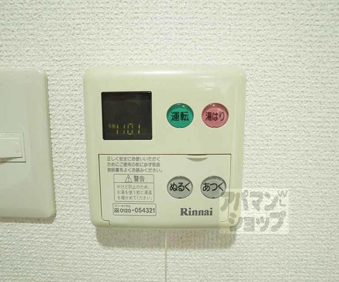 【グランドパレス吉田近衛】間取