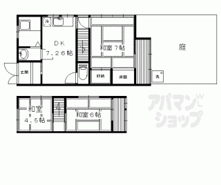 【若王子町貸家】