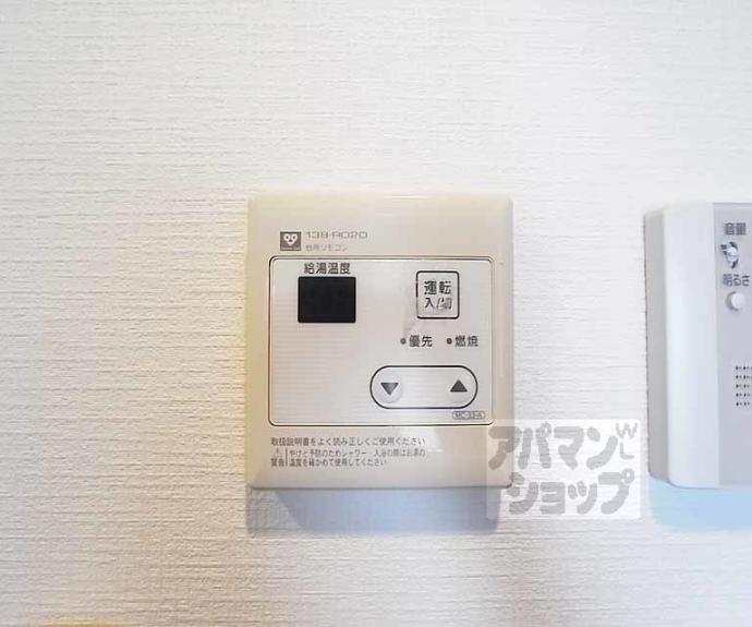 【グランコスモ今出川】間取