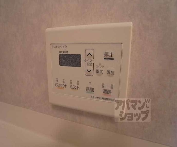 【グランコスモ今出川】間取