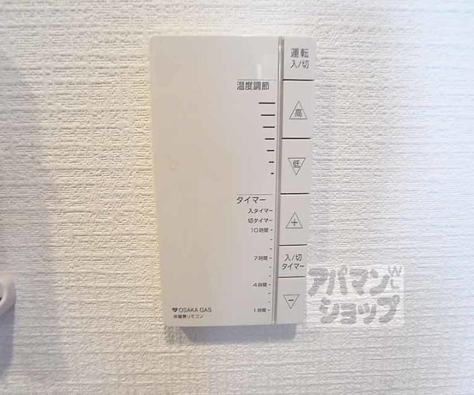 【グランコスモ今出川】間取