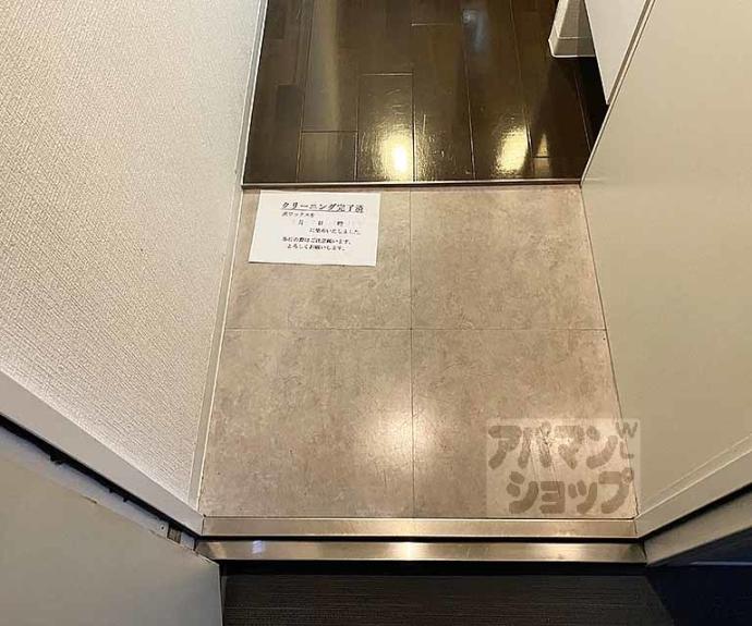 【グランコスモ今出川】間取