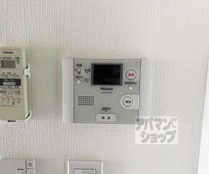 【グランコスモ今出川】間取