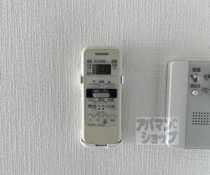 【グランコスモ今出川】間取