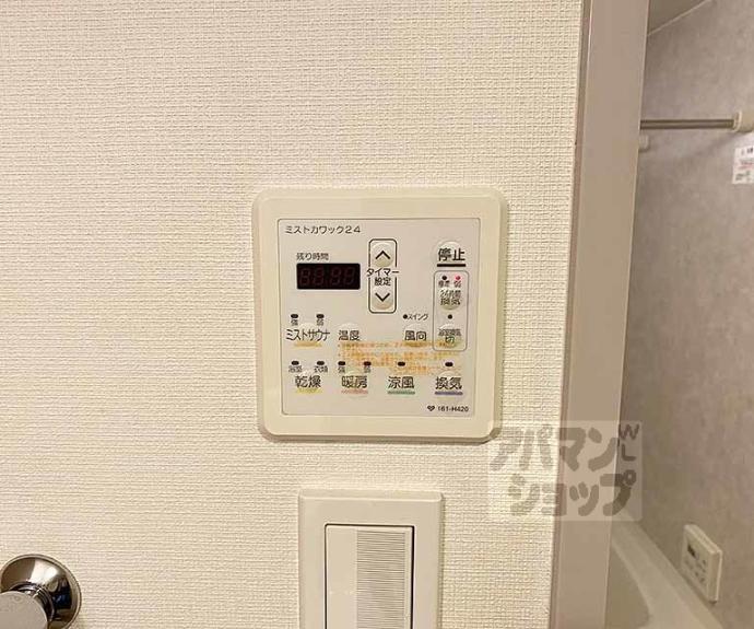 【グランコスモ今出川】間取