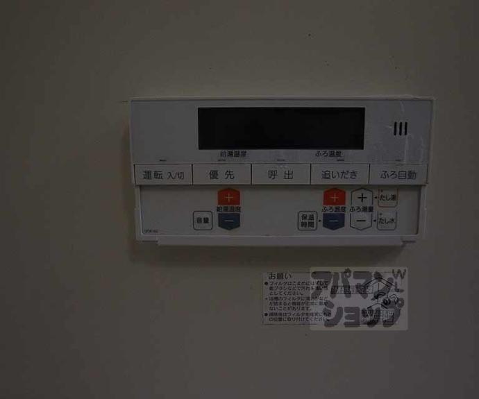 【グレートシティー】間取