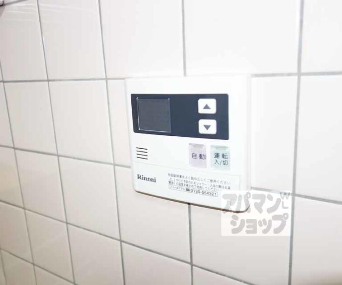 【ピュールシャトー】間取