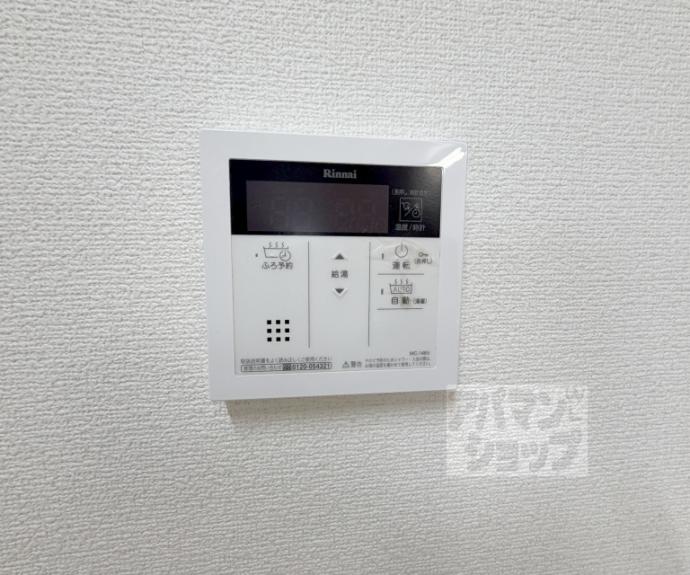 【オリュザ西大手】間取