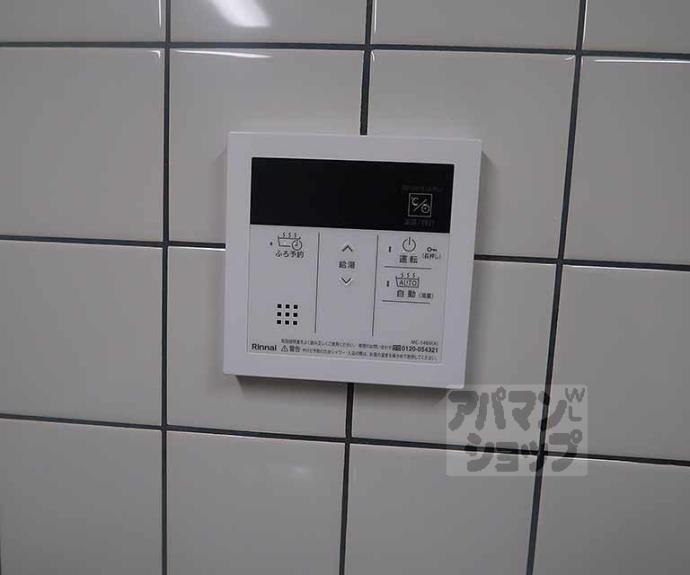 【エレガンス寿】間取