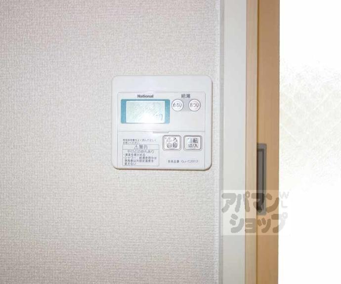 【セジュールウィルモア】間取