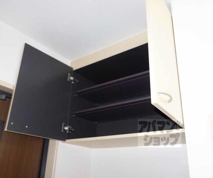 【セジュールウィルモア】間取