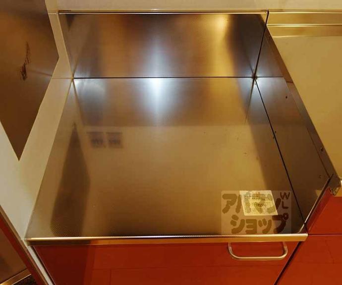 【アルカス七条大宮】間取