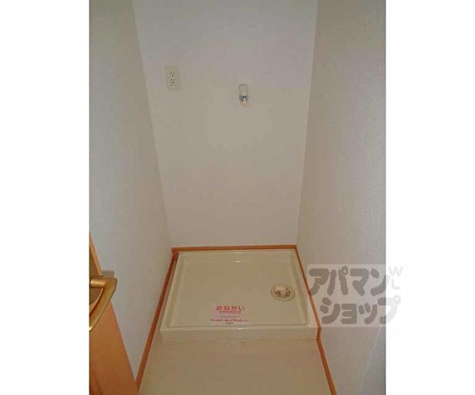 【イグレック藤の森】間取
