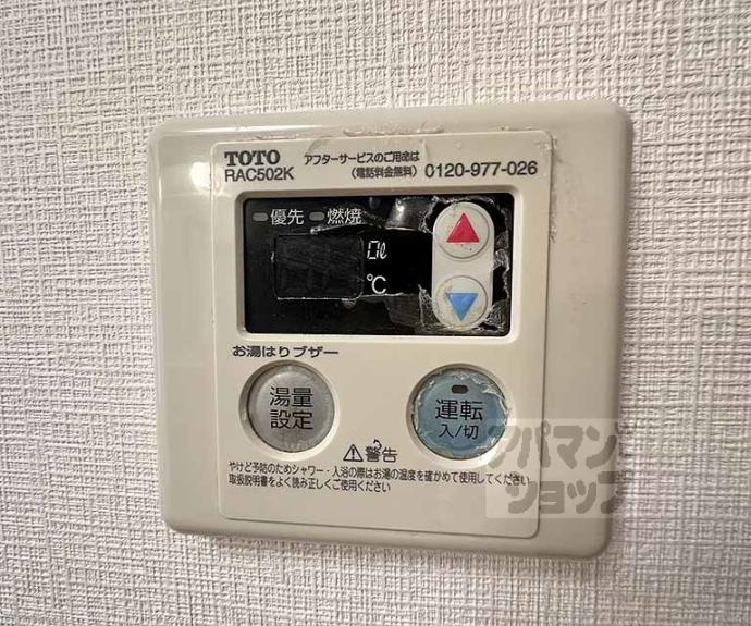 【高倉錦ビル】間取