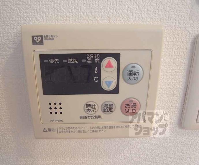 【ザ・ブセナ稲荷新道】間取