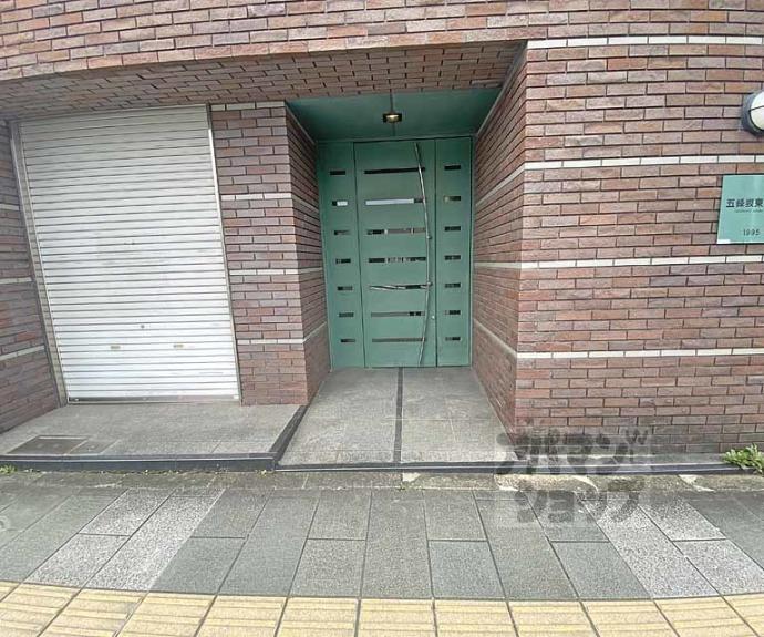 【五条坂東ビル】間取