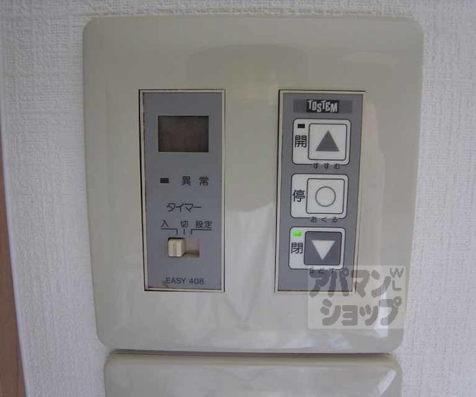 【カレッジマンション七瀬川】間取