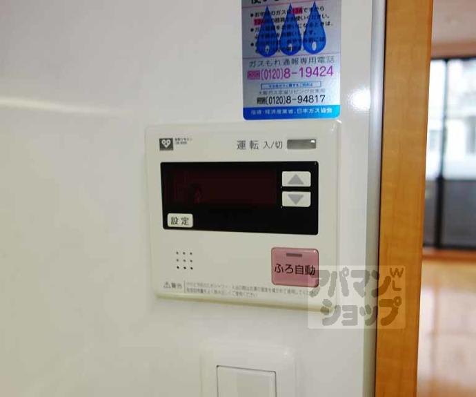 【リーガル京都五条堀川】間取