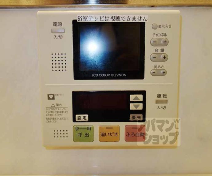 【リーガル京都五条堀川】間取