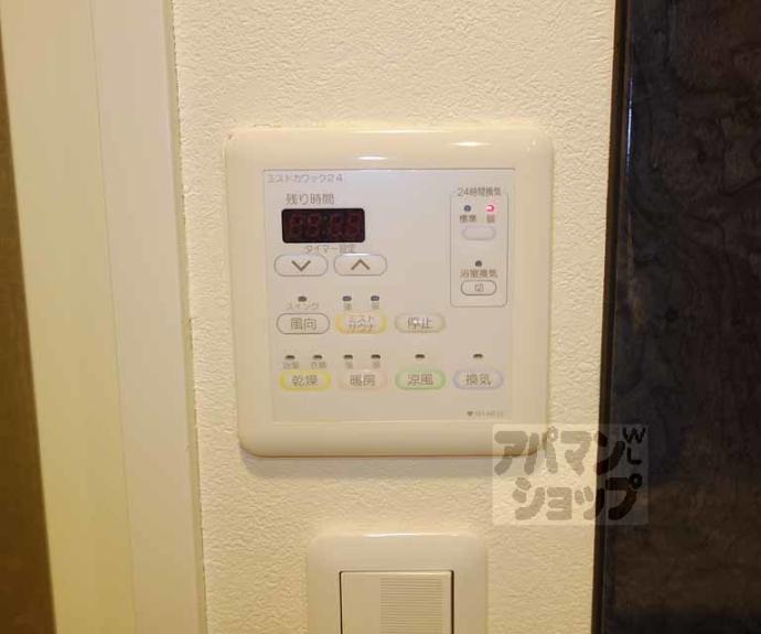 【リーガル京都五条堀川】間取