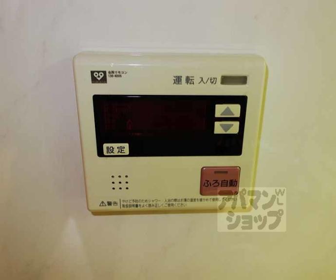 【リーガル京都五条堀川】間取