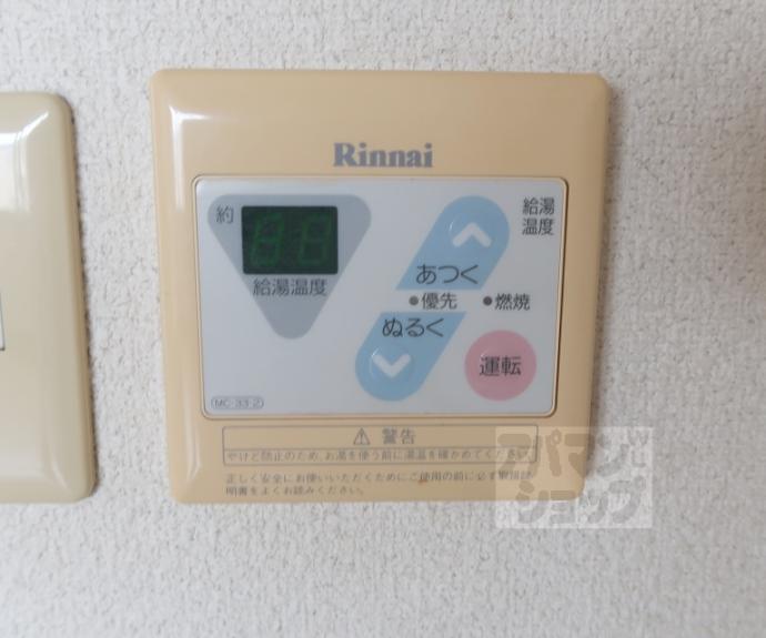 【東寺ビル】間取