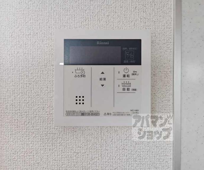 【鳥羽エクセレント】間取