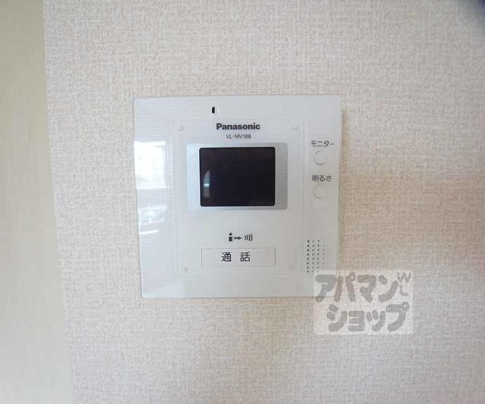 【セジュール城南】間取