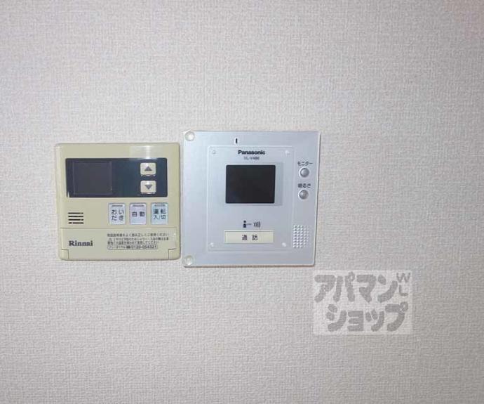 【エスポワール】間取