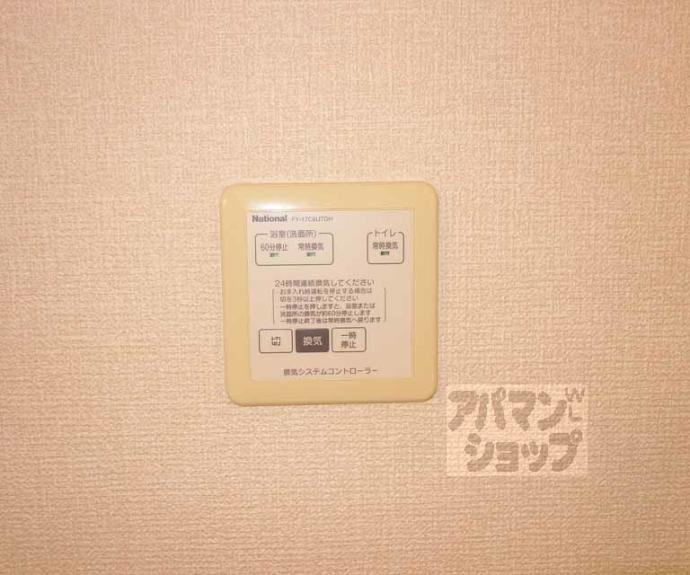 【エスポワール】間取